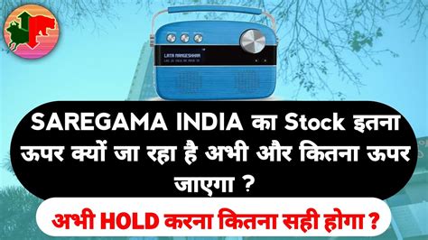 Saregama share price - Saregama India share price as on 21 Feb 2024 is Rs. 406.3. Over the past 6 months, the Saregama India share price has increased by 2.01% and in the last one year, it has increased by 32.12%. The 52-week low for Saregama India share price was Rs. 283.97 and 52-week high was Rs. 458.34. Read Less ...